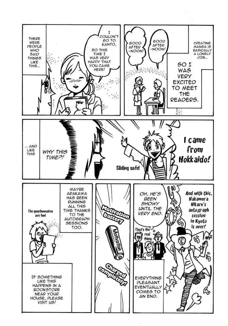 Arakawa Under the Bridge Chapter 166.5 5